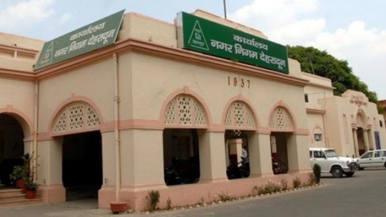 dehradun-nagar-nigam
