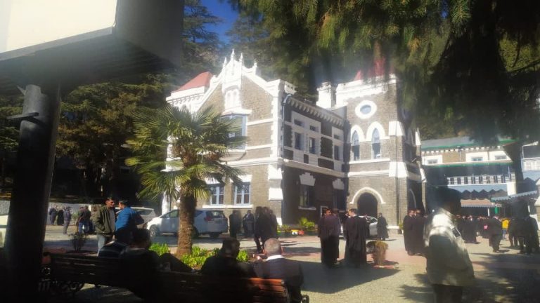 high court