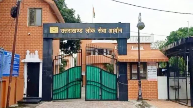 ukpsc