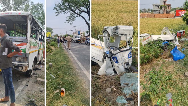 ACCIDENT