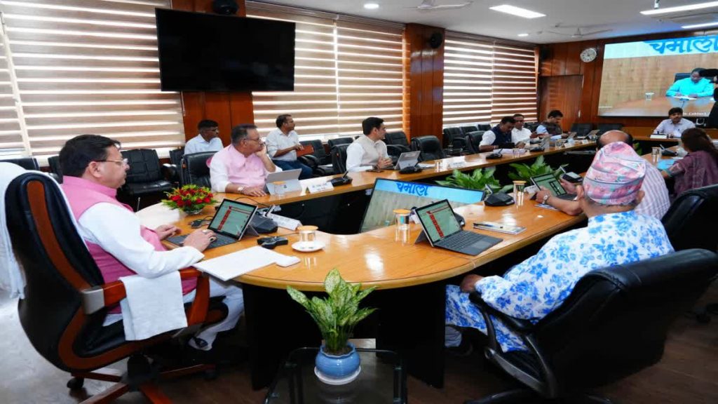 UTTARAKHAND VIDEO CONFERENCE LAND REGISTRY FACILITY
