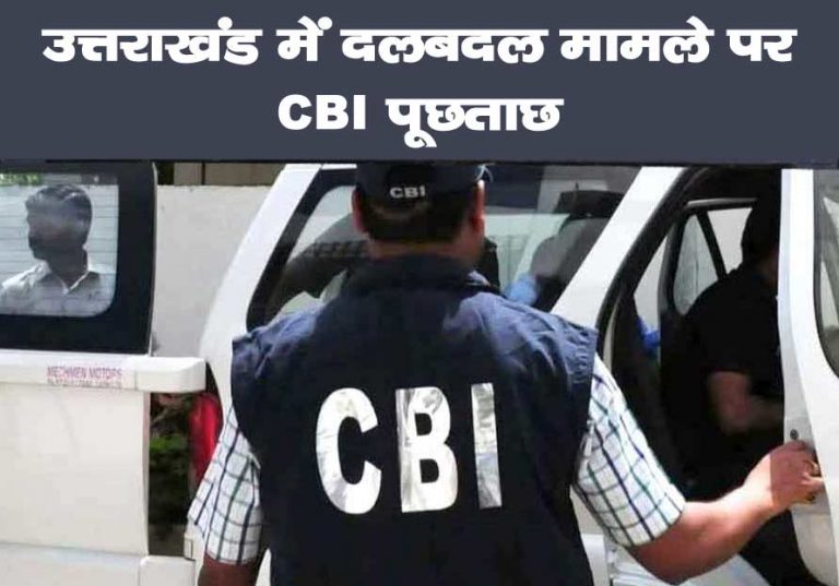 Dehradun-News-7