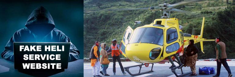 HELI