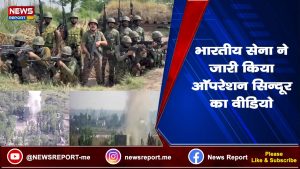 Video of Operation Sindoor