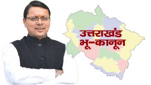 UTTARAKHAND LAND LAW