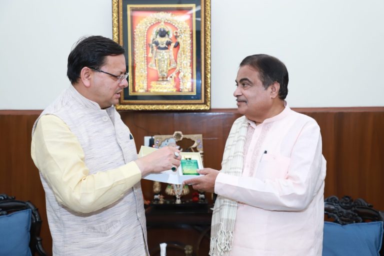 cm nitin-1