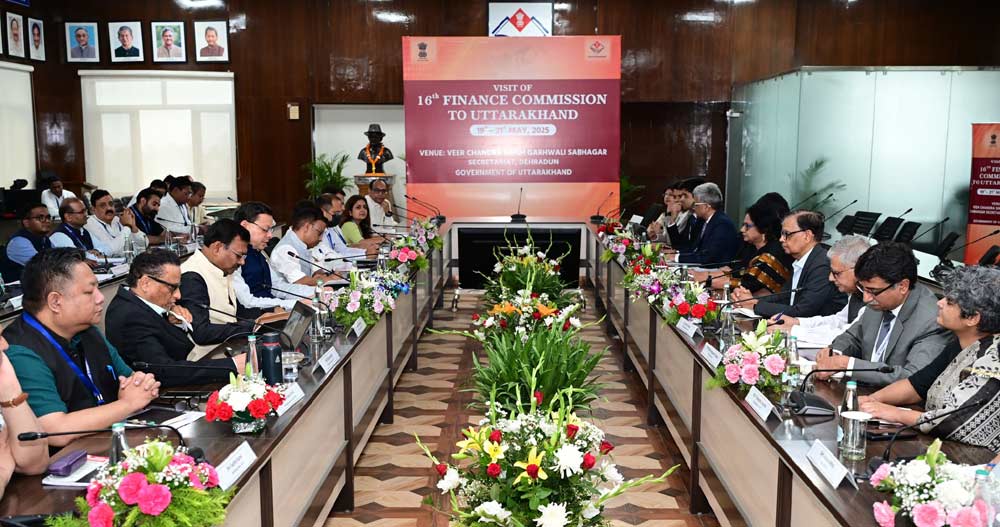 16TH FINANCE COMMISSION MEETING