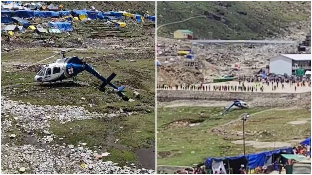 AIIMS हेली एंबुलेंस की क्रैश लैंडिंग