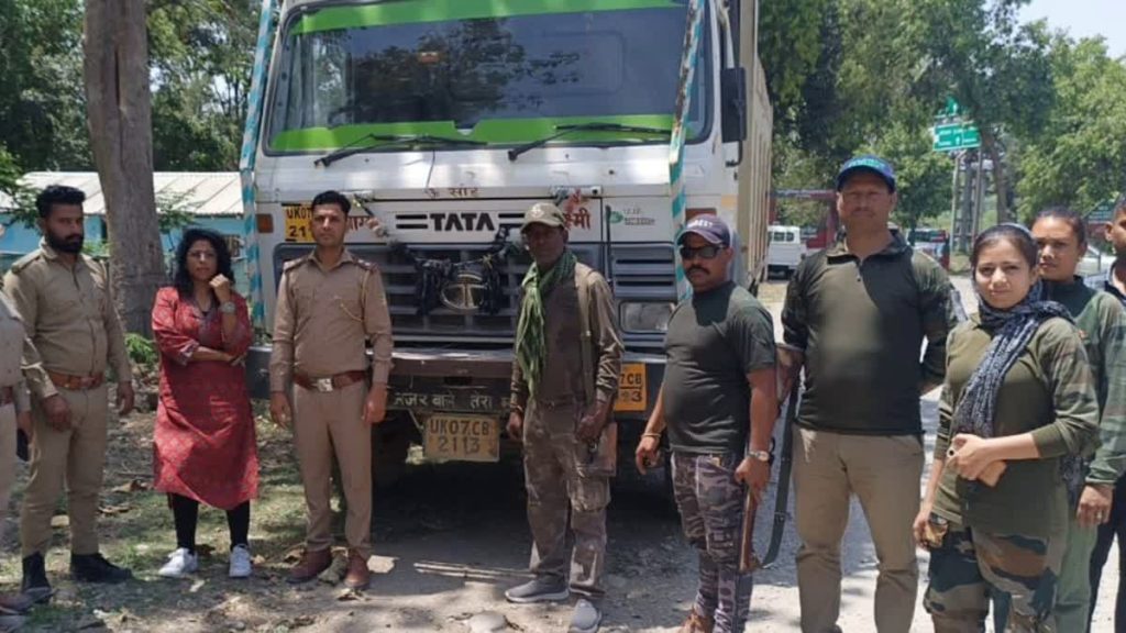 RAMNAGAR MINING MAFIA