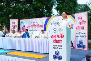 मुख्यमंत्री पुष्कर सिंह धामी ने आज देहरादून में आयोजित 'रन फॉर योगा' में प्रतिभाग