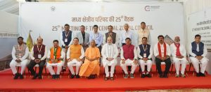 CENTRAL ZONAL COUNCIL MEETING 2025