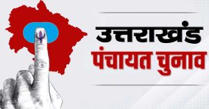 UTTARAKHAND PANCHAYAT ELECTIONS