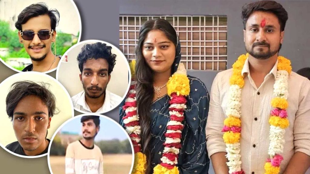 RAJA RAGHUVANSHI MURDER CASE