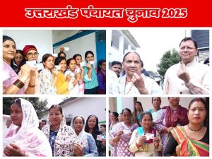 UTTARAKHAND PANCHAYAT ELECTION