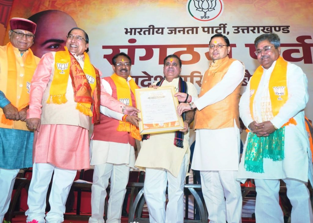 UTTARAKHAND BJP PRESIDENT