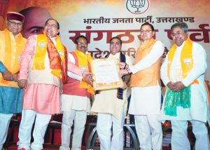 UTTARAKHAND BJP PRESIDENT