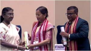 NATIONAL TEACHER AWARD 2025