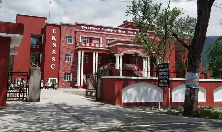 UKSSSC