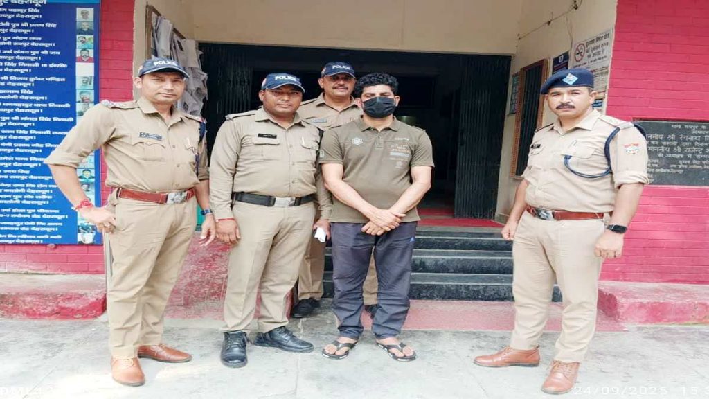 पकड़ा गया आरोपी