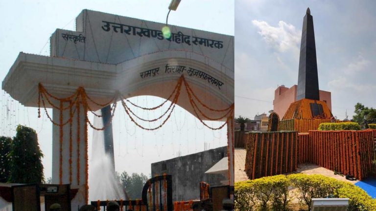 rampur tiraha