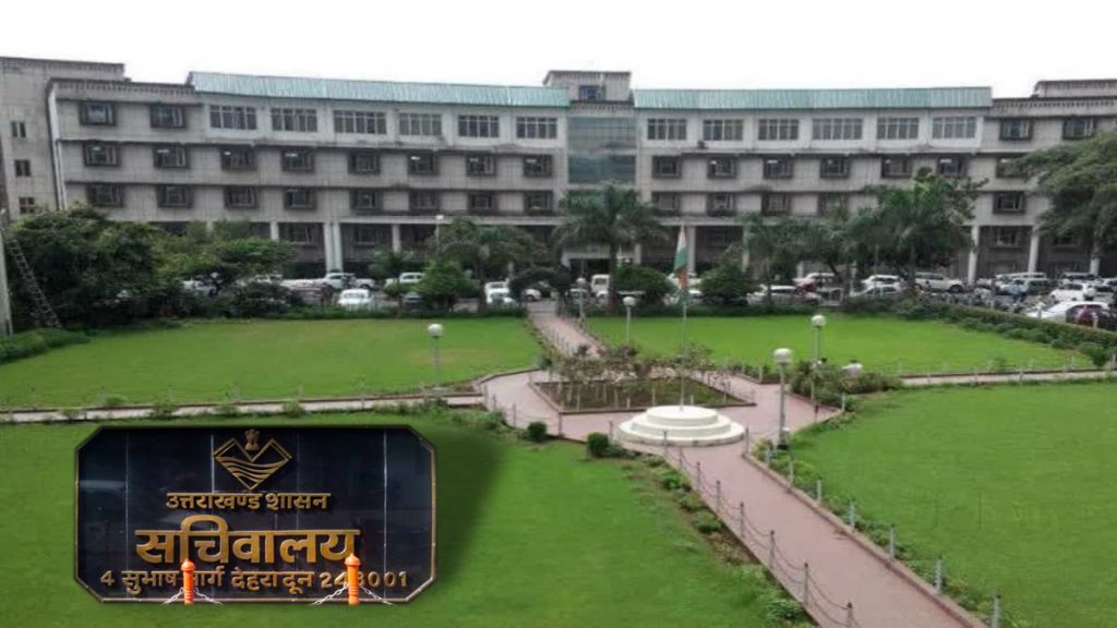 uttarakhand secretariat