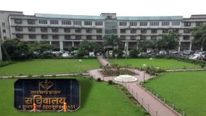 uttarakhand secretariat