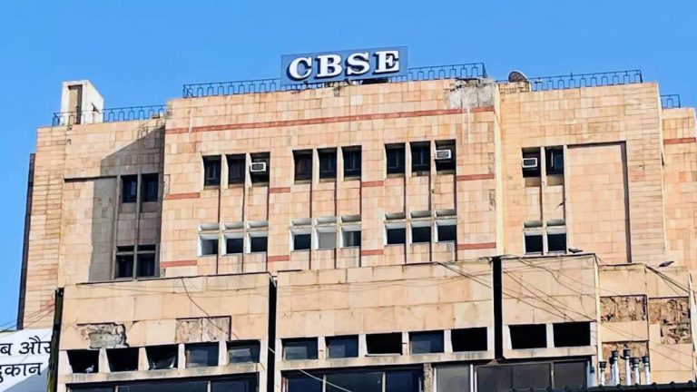 CBSE OFFICE