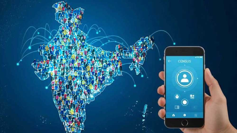 Digital Census डिजिटल जनगणना