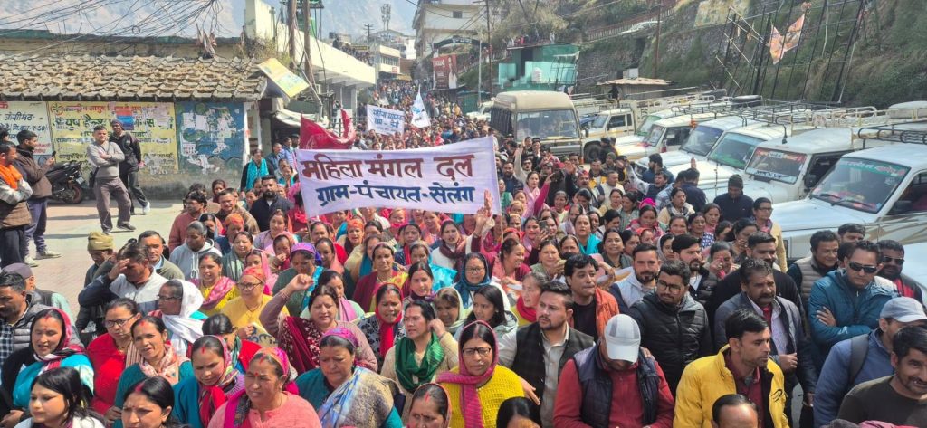 पैनखंडा समुदाय की जोशीमठ में विशाल जन आक्रोश रैली