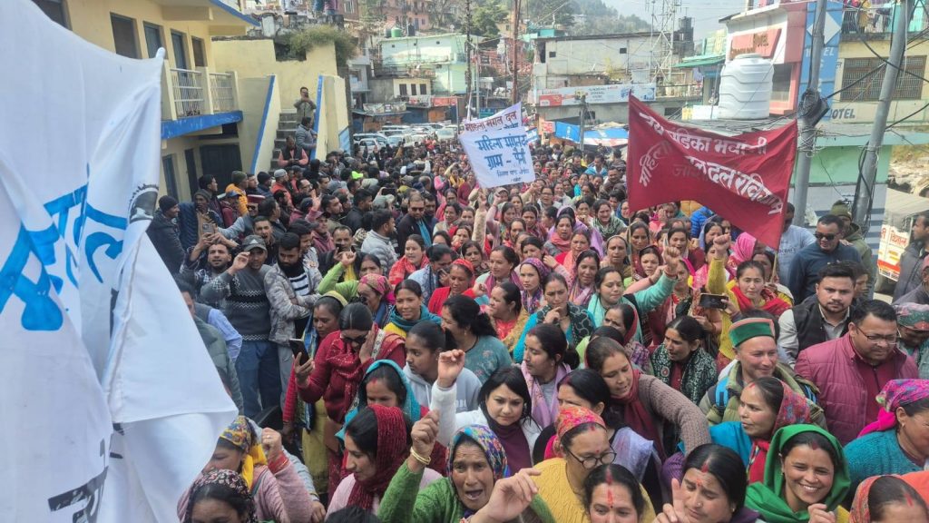 पैनखंडा समुदाय की जोशीमठ में विशाल जन आक्रोश रैली