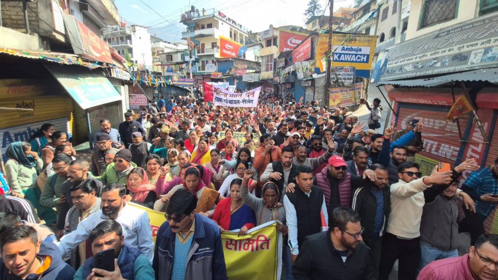 पैनखंडा समुदाय की जोशीमठ में विशाल जन आक्रोश रैली