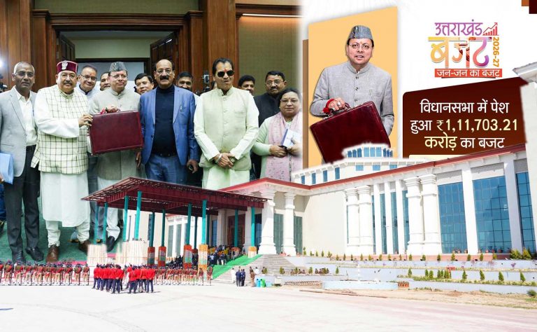CM-DHAMI-Bhararisain-Gairsain-9-MARCH-BUDGET-(2)-COPY