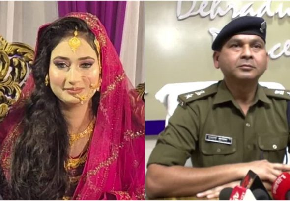 देहरादून नव विवाहिता (कहकशा आलम) का मर्डर