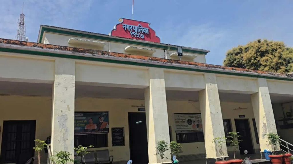 रामनगर नगरपालिका