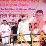 CM PUSHKAR SINGH DHAMI