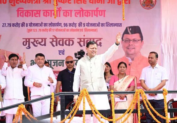 CM PUSHKAR SINGH DHAMI