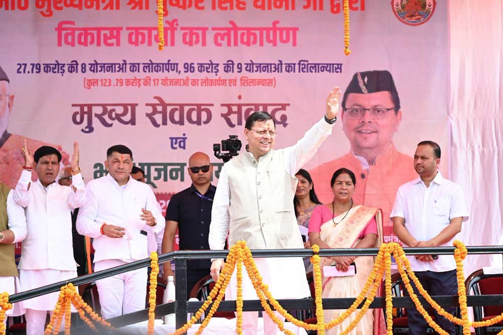 CM PUSHKAR SINGH DHAMI