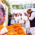 RAJNATH SINGH JASPAL
