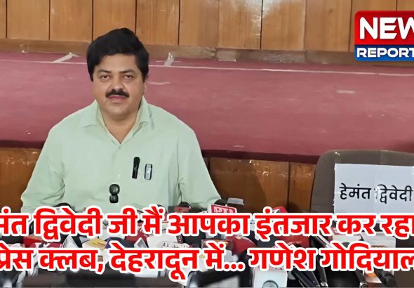 GANESH-GODIYAL-VS-HEMANT-DUVEDI-DERADUN--PRESS-CLUB-2