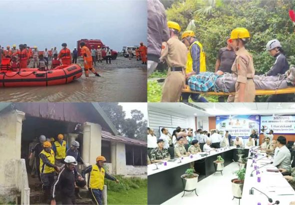 MOCK DRILL