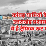 Traffic Route Plan for Kanwar Pilgrims