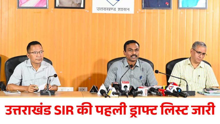 Uttarakhand SIR FIRST DRAFT LIST