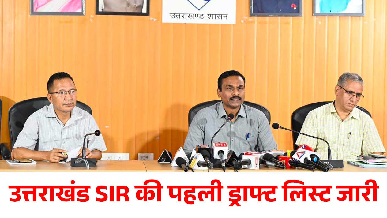 Uttarakhand SIR FIRST DRAFT LIST