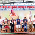 Narendra Singh Negi Culture Award Ceremony