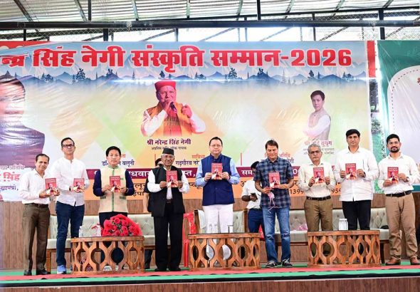Narendra Singh Negi Culture Award Ceremony
