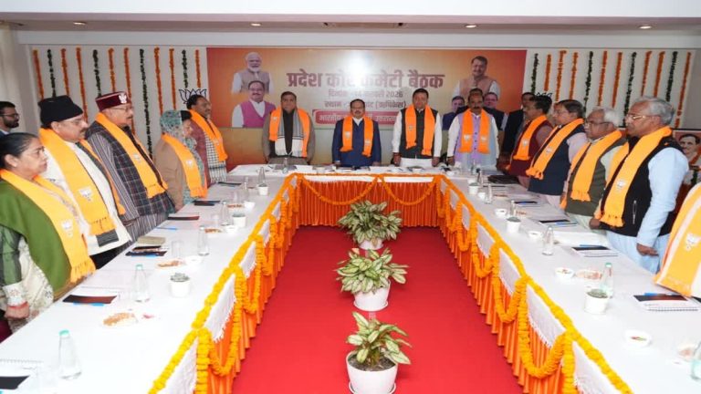Uttarakhand BJP State Working Committee