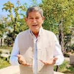 HARISH RAWAT