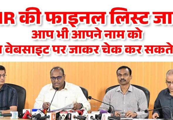 SIR FINAL LIST